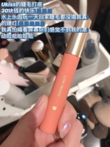 As long as it has its eyelashes no longer collapse) UKISS lashes bottoming mascara fireworks dazzling dance waterproof slender
