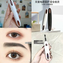 One electric sun flower Japanese Eyecurl electric eyelash iron new version of the fourth generation rechargeable type