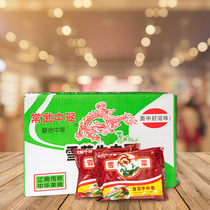 Original Wuxi Zhongcui Noon Changwu Zhongcui Noon 101g Full box 21 packs of special snow Vegetables shredded beef nostalgic and convenient instant noodles