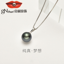 Jingrun Pearl Pendant dreams almost flawless round 18K gold Sea water Pearl Tahitian Black Pearl Necklace
