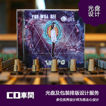 CD workshop music album cover design CD disc packaging box lyrics book poster typesetting free mail