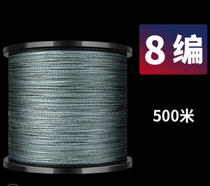 Imported Japanese raw Wire Eagle plate aircraft kite line Hercules line 8-made 500 rice fishing line PE thread