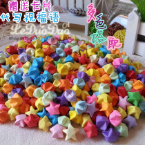 Handmade Stars Finished Stars Lucky Stars Finished Luminous Stars Finished Luminous Stars Origami