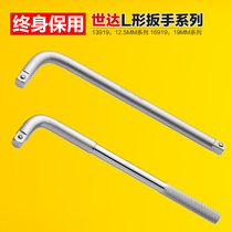 SATA Star Tools 12 5 19 Series L-shaped wrench 10 13919 1316919