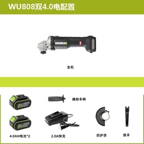 Weiker angle mill WU808 brushless lithium power multifunction polished polished cutting machine industrial grade power tools