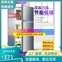 Little Duck brand household small refrigerator rental refrigerated student dormitory single double door mini refrigerator