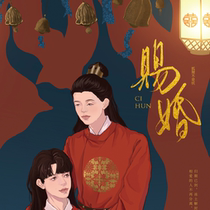 Delivery of nine braids around February 27 (marriage)