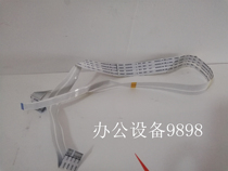 Samsung 1666 1660 1665 1670 1676 laser cable 1861 1860 laser box cable