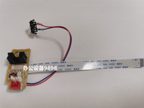 Suitable for brother 2130 2240 2240D 2250 2270 detection fixing back cover paper discharge sensor
