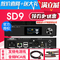 SMSL Double wood Sanlin SD9 Digital turntable machine Lossless music DSD256 Mastering player hifi Fever