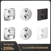 hansgrohe Ecostat Thermostatic concealed bath shower faucet panel