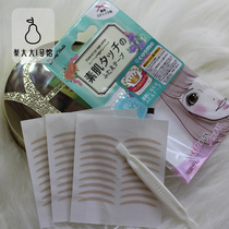 Japanese muscle Invisible skin color natural unscented double eyelid paste 30 pairs 3