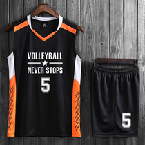 Sleeveless volleyball suit suit team uniform men's and women's custom training jersey competition air volleyball suit breathable quick-drying sportswear