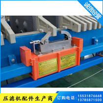 Jingjin plate and frame filter press puller puller trolley filter press accessories four-wheel puller trolley multi-specification customization
