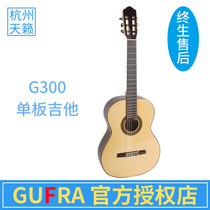 G30 Hangzhou Teana piano line Goya childrens piano veneer classical guitar 36 inch Rose Wood back side panel beginner c