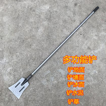 Shovel cement artifact decoration shovel ground cement shovel thick ground scraper heavy long handle shovel ice shovel