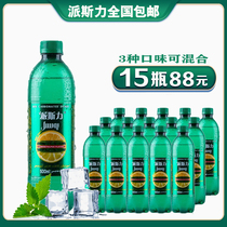 Xinjiang pasil pasili lemon mint carbonated Net red drink soda whole box summer 500ml * 15 bottles