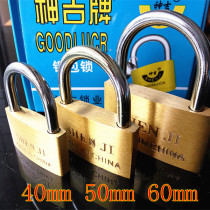 Shenji brand all copper padlock warehouse door chassis lock dormitory drawer cabinet door lock 40 50 60mm
