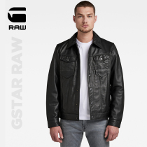 G-STAR RAW 2022 New Arc Machete Series Mens 3D Slim Jacket D21044