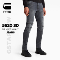 G-STAR RAW3301 jeans Mens autumn winter style elastic body tapered trouser legs zipped door flap D01252