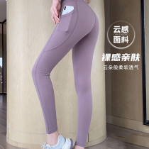 TOUCH MISS nude seamless fitness pants womens peach hip lift yoga trousers high waist running sports tights