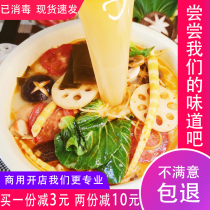 Mala Tang Yang Guo Zhang Liang Northeast Base Bone Soup Fast Food Vacuum Bagged Noodle Old Changchun Sticky Household