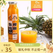 Shanxi specialty Luliang wild sea buckthorn juice beverage full box 300ml * 16 bottles of raw juice Juice