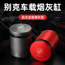 Buick GL8 LaCrosse Regal Yinglang Angke Banner GL6 Ankewei car ashtray car multifunctional ashtray