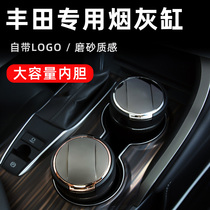 Suitable for Toyota Corolla Rayling Camry Yize car ashtray RAV4 Rongxuan Asian Dragon car ashtray