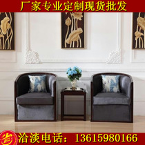 New Chinese style solid wood Zen circle Chair Chair Chair living room single fabric leisure chair hotel reception sofa chair