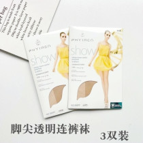 3 pairs of fluttering Yi 5007 summer female pantyhose stockings anti - hook 15D tip transparent woman ultra - thin