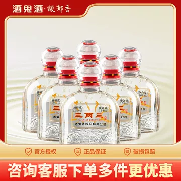 3两3白酒-3两3白酒促销价格、3两3白酒品牌- 淘宝
