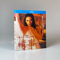 Affair (1991) Monica Bellucci Complete Undelete Movie BD Blu-ray Disc 1080P HD Repair