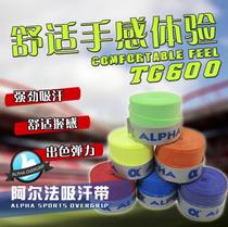 20 ALPHA Aquazorb frosted Sweat Belt hand glue TG600 TG650