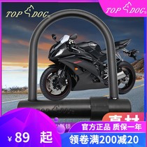 Taiwan TOPDOG lock dog King] RE3512 3513 motorcycle electric bike anti hydraulic shear lock