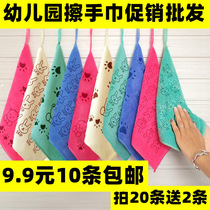 10 Kindergarten Wippers Childrens Square Wippers Small towels Soft than Cotton Absorbent Baby Mouth Feed