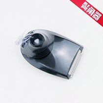 Applicable to the King Phillips Philips razor accessories series5000 6000 7000 sideburns knife