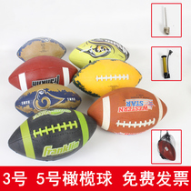 Non-slip wear-resistant British childrens rugby No 3-6 No 9 student adult training game waist flag American football