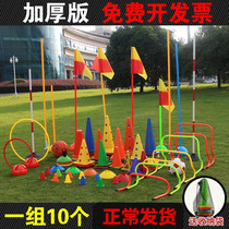 Football training logo bucket obstacle ice cream cone logo plate children basketball Taekwondo Equipment pulley roadblock
