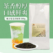 Good art element scented tea 500g golden gardenia sweet osmanthus flavor roasted peach oolong milk tea combination type Net red fruit tea