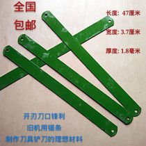 The old machine saw blade steel saw blade knife the new high-speed steel saw blade was broken and not responsible.
