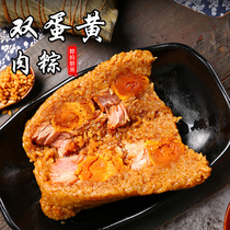  (Made now and sent now)Dumplings mom kitchen double egg yolk fresh meat dumplings salty dumplings 4 vacuum packaging delivery 250g only