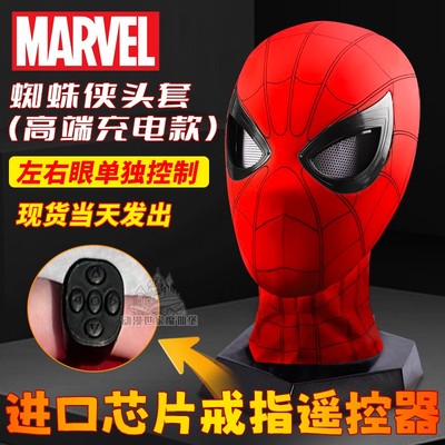 taobao agent Movable helmet, halloween, fully automatic