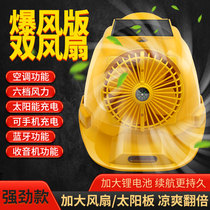 Oversized double fan safety helmet with air conditioning Solar charged headlights Bluetooth Site cooling Lauprotect hat Summer