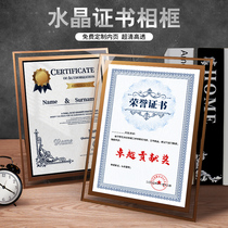 Crystal glass certificate of honor Certificate Photo frame frame a4 award certificate shell Enterprise excellent employee certificate framed collection letter of appointment certificate authorized photo frame high-end customization free printing