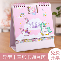 2022 desk calendar custom cute creative calendar ornaments work office notes daily clock-in monthly calendar plan