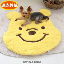 Japan PET PARADISE dogs and cats with nest mat Pooh big face mat pet mat sleeping mat