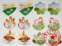Earth Eggs Trademark Business Card Pendant Threading Mesh Bag Plastic Basket Web Pocket Card Packaging Slip Sheet Signage