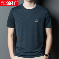 Hengyuan Xiang summer middle-aged mens short-sleeved T-shirt crew neck loose dad outfit ice silk blood collarless shirt half sleeve