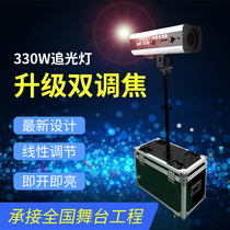 880W follow light Stage LED follow light 330W high power follow light 660W double focus wedding performance light